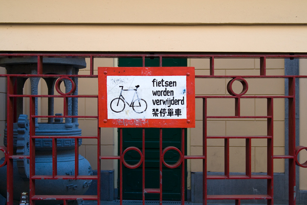 verboden-voor-fietsen